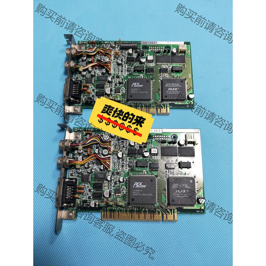 功能正常议价 日本FAST图像采集卡 FVC01-1/P-900161 C