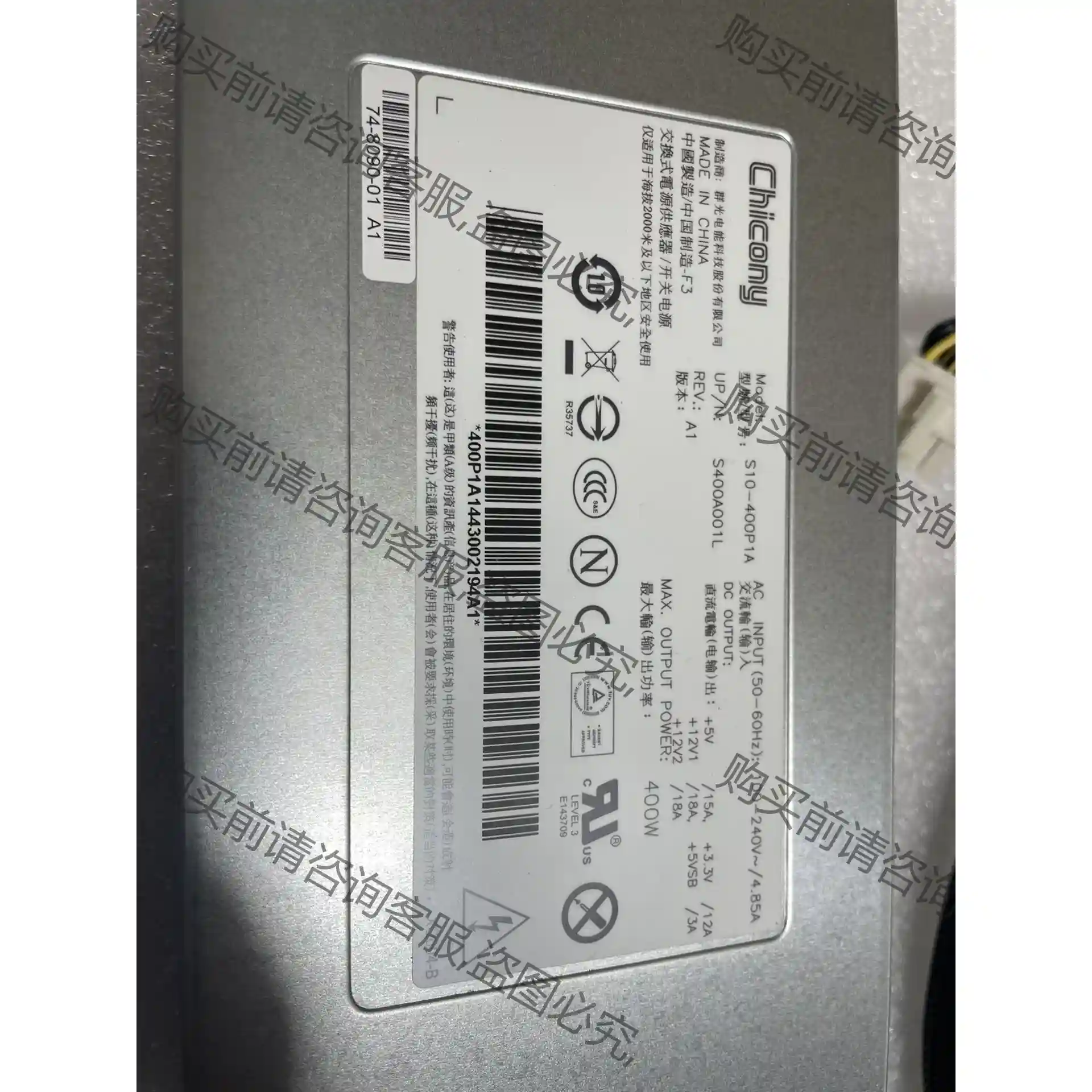 思科cisco ASA5525-X电源 S10-400P1A 议价再拍 拆机件