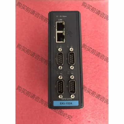 研华EKI-1524 RS-232/422/485 4口串口 议价再拍 拆机件