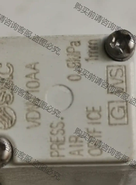 SM 电磁阀 VDW10AA 未用过的，需要联系 议价再拍 拆机件