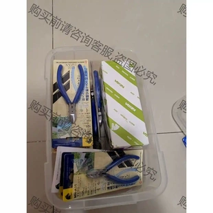 议价再 全新 马牌MN A05电子斜口钳电子剪钳电子线元 器件专用斜口