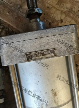 德国MAFAG气动缸，气缸。 议价再拍 拆机件