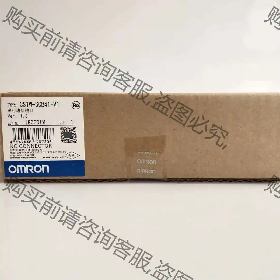 CS1W-SCB41-V1 欧姆long 全新原装正品 现货 议价再拍 拆机件