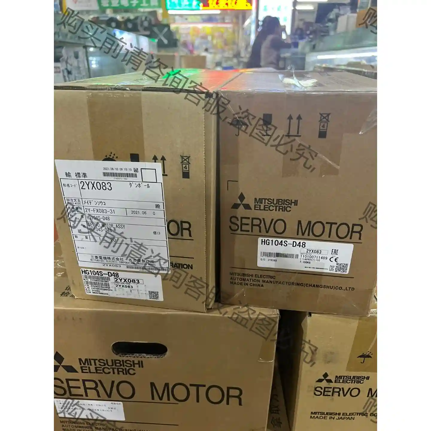 HG104-D48编码器 全新原装可拆卖OSA24RS编码器 议价再拍 拆机件