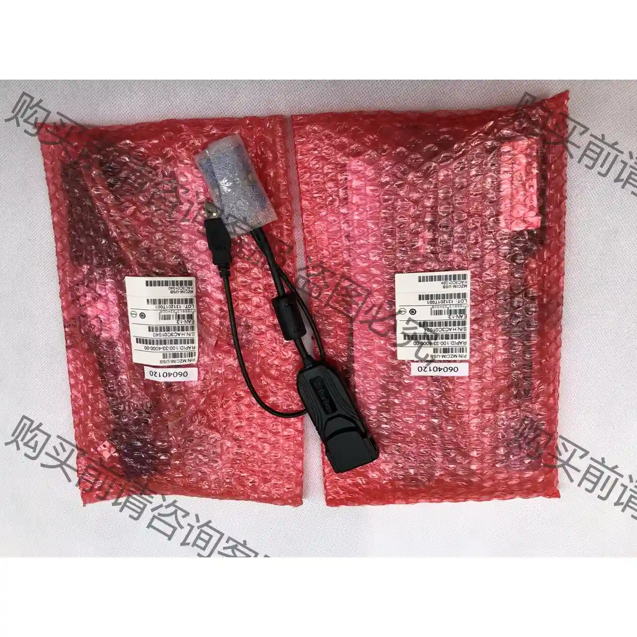 全新力登m2cim-usb kvm线全新原装包装 议价再拍 拆机件