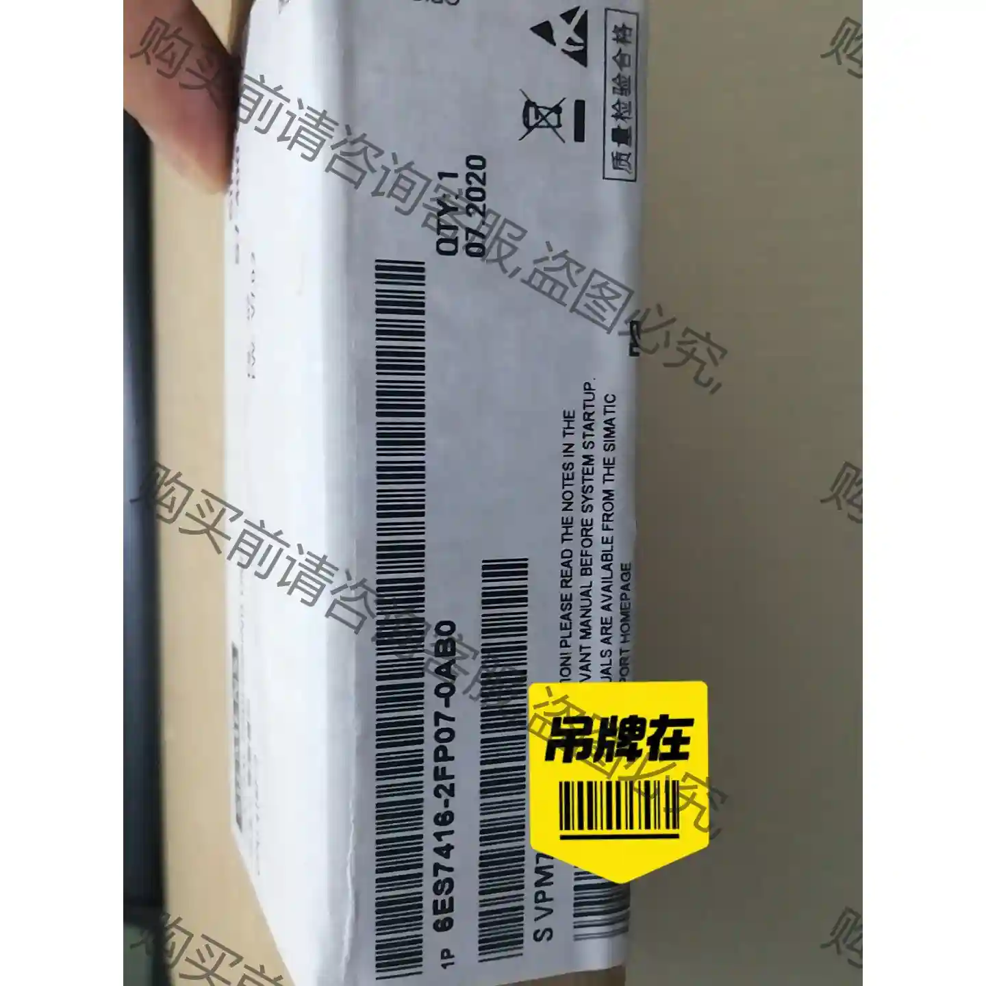 416-2FP07 原标没开封，西门zi模块 议价再拍 拆机件