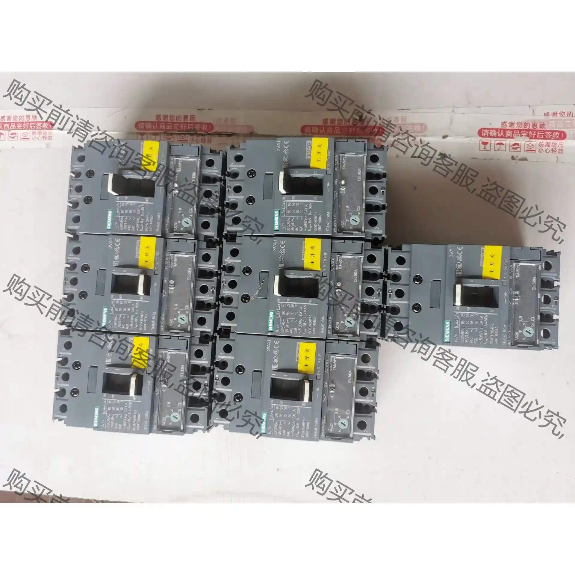 3va1125-5ee32-0aa0，实物图拍照，成色如图所 议价再拍 拆机件