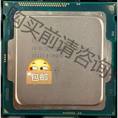 至强e3 1281v3 CPU 1150针 无集成显卡 议价再拍 拆机件