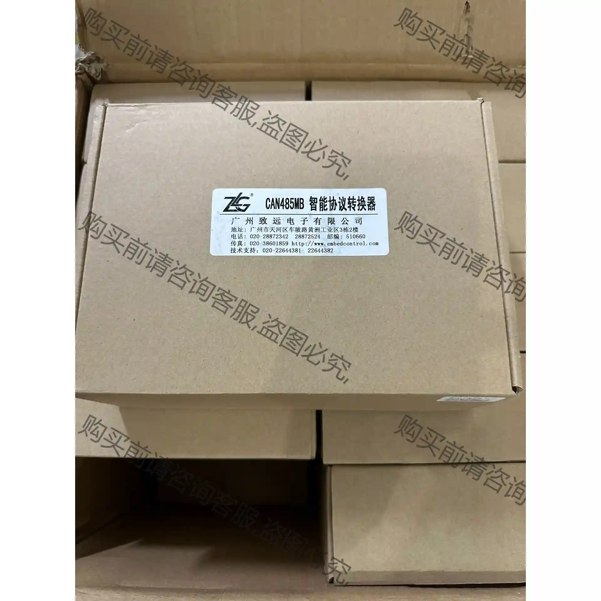 全新原装 CAN485MB 智能协议转换器 致远 ZLG 议价再拍 拆机件