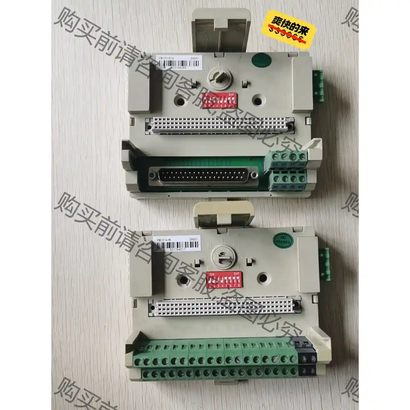 拆机原装正品 和利时 FM131-E-A 和 FM131A- 议价再拍 拆机件