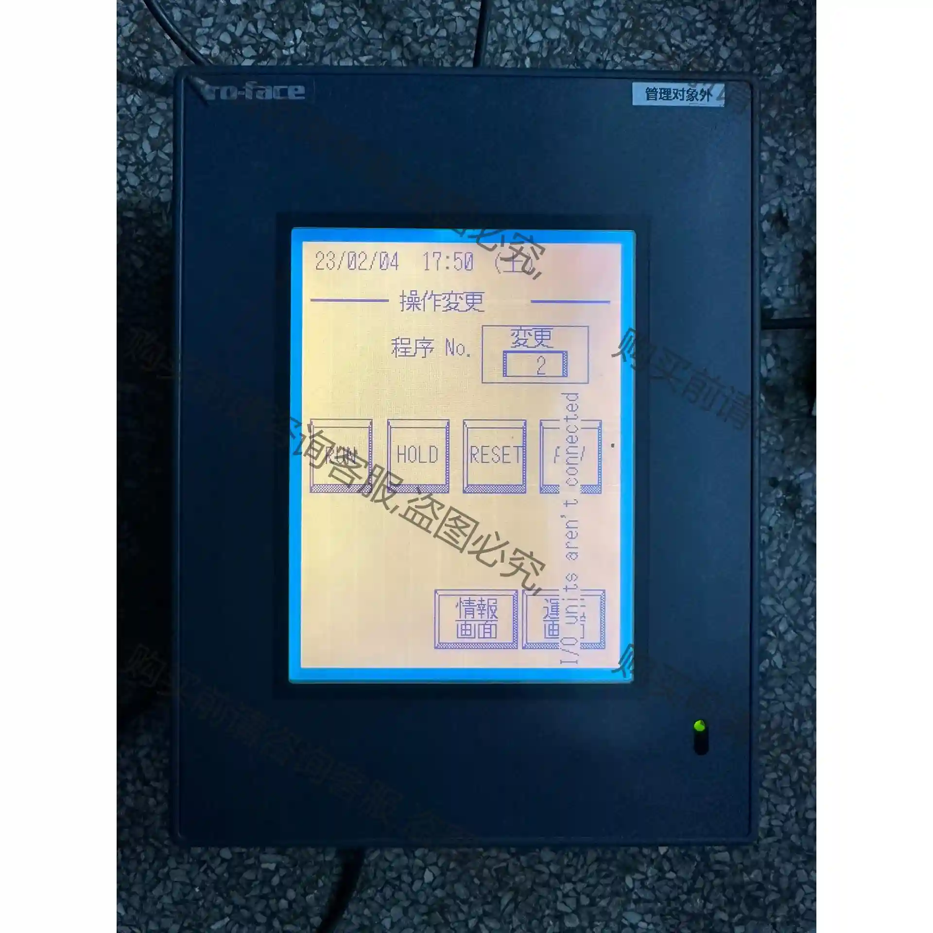 普洛菲斯触摸屏 GLC150-BG41-XY32KF-24V 议价再拍 拆机件