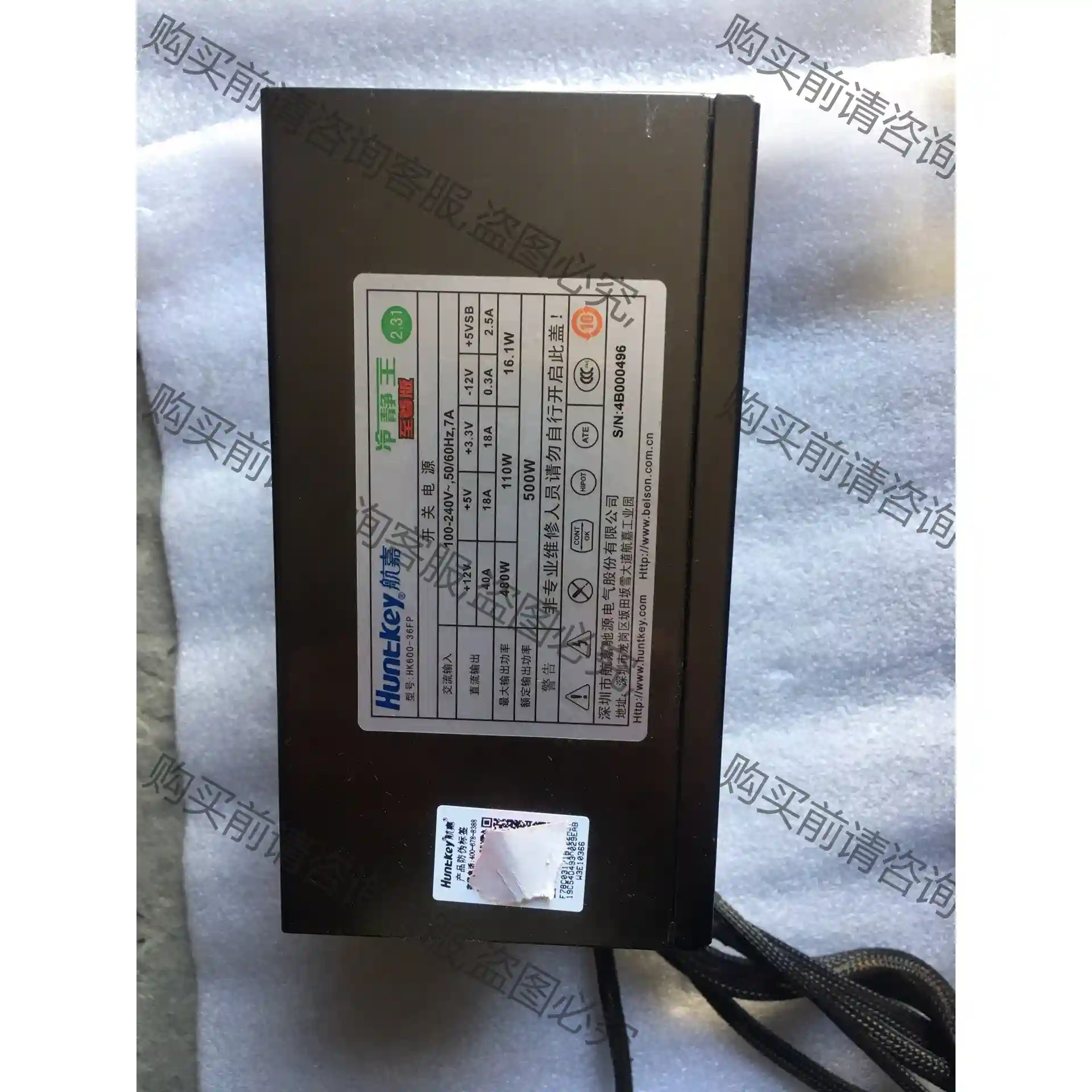 Cooler Master/酷冷至尊 议价再拍 拆机件