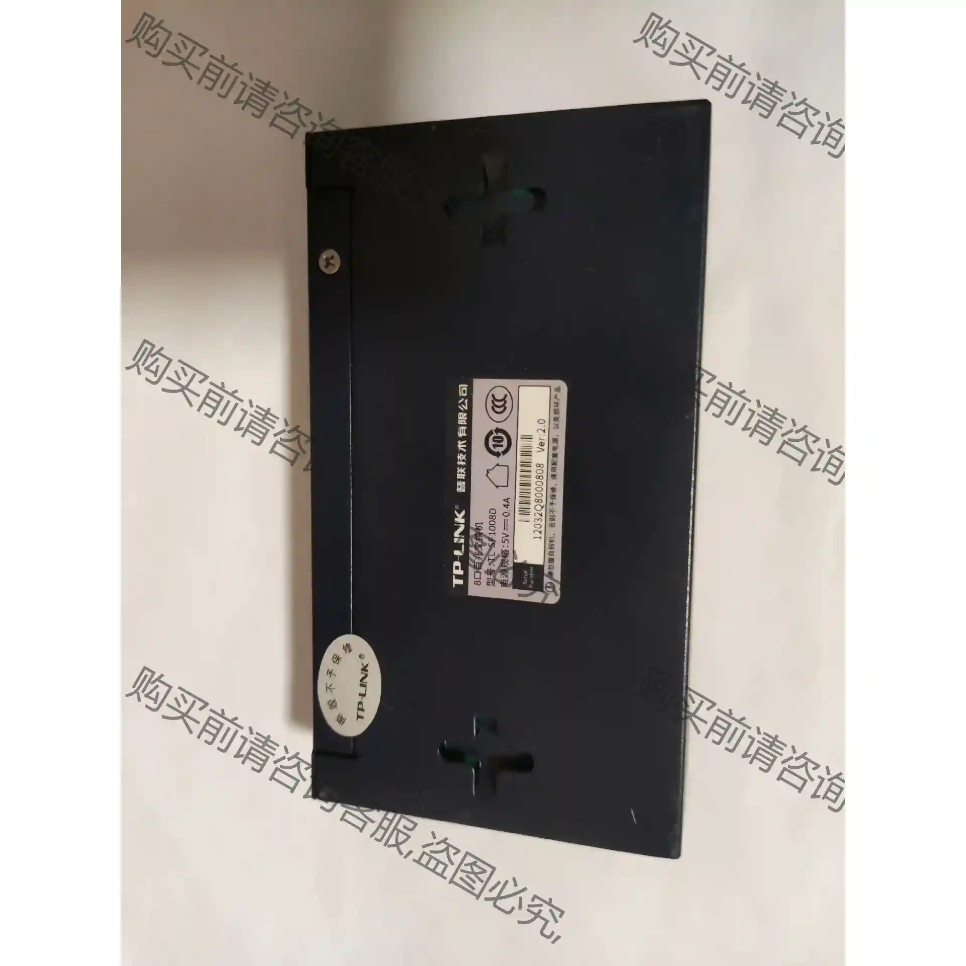 TP-LINK TL-SF1008D 8口百兆金属铁壳交换机 议价再拍 拆机件