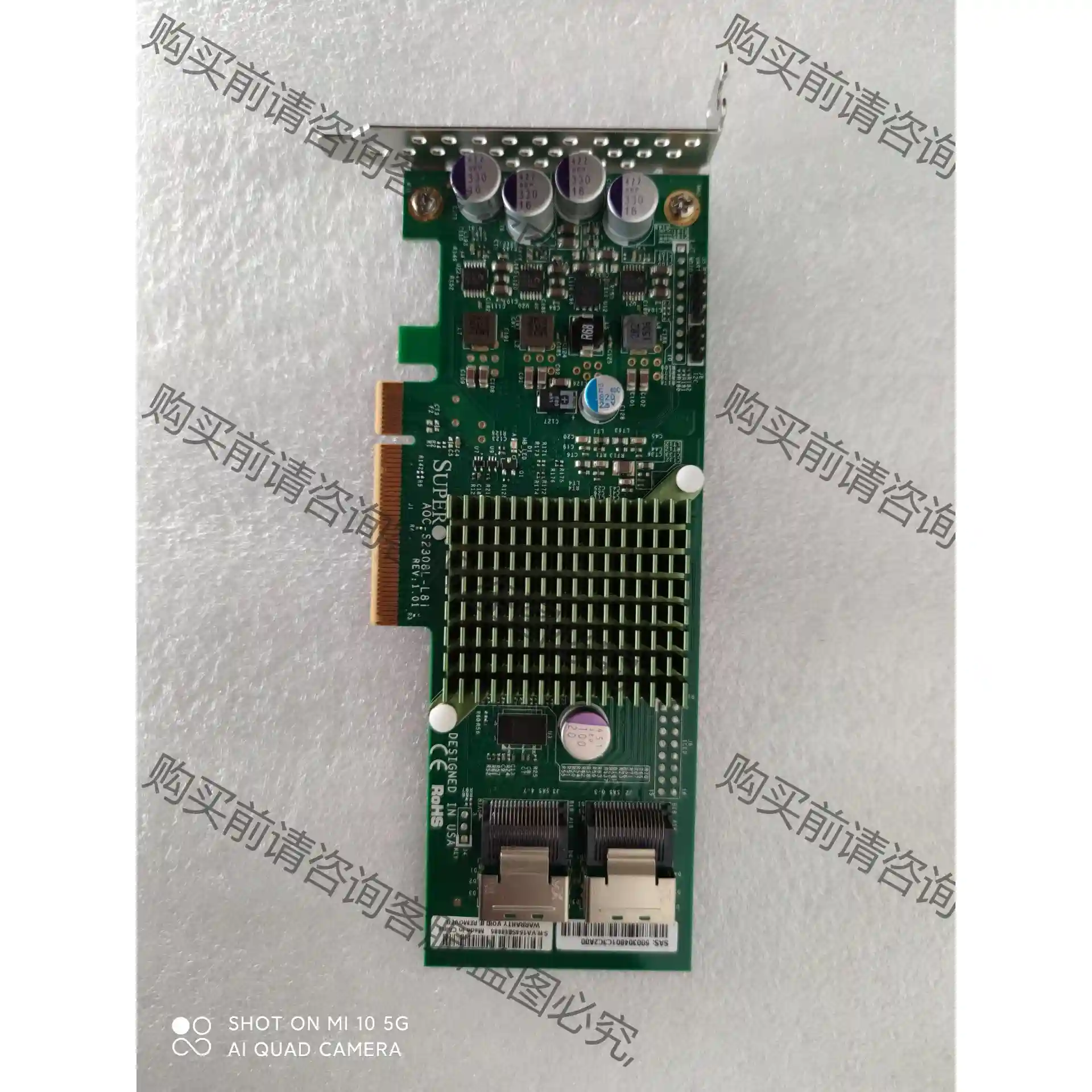 超微AOC-S2308L-L8i 通道卡 6GB SAS卡 议价再拍 拆机件