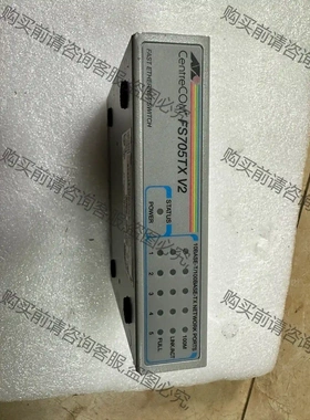 二手安耐特交换机FS705TX V2成色如图，功能完好 议价再拍 拆机件