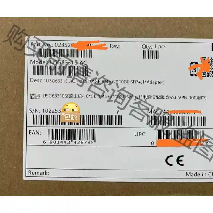 USG6110E/6307E/6311E/6331E/USG 议价再拍 拆机件