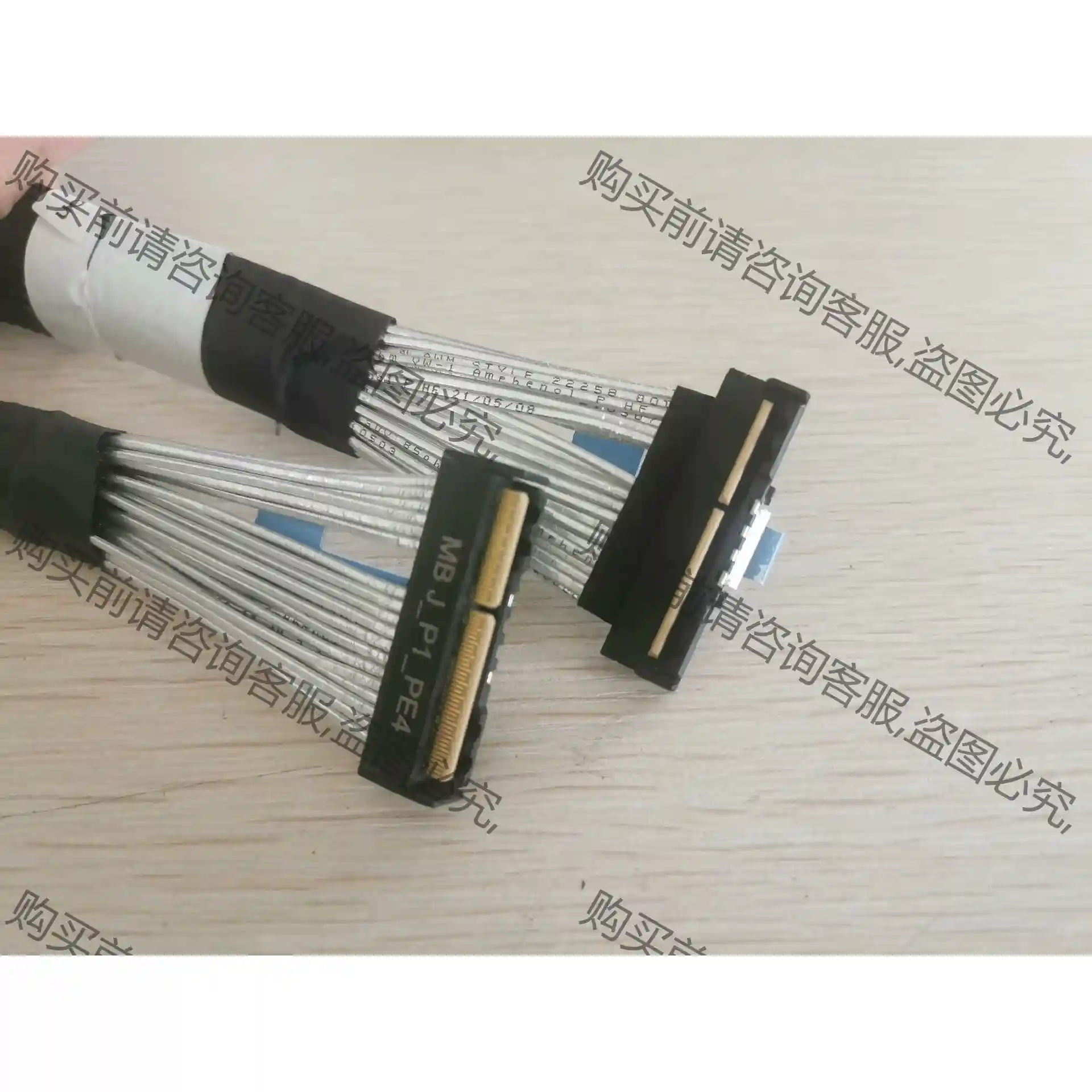 服务器 Riser卡连接线 PCI-E排线 SC17A510 议价再拍 拆机件