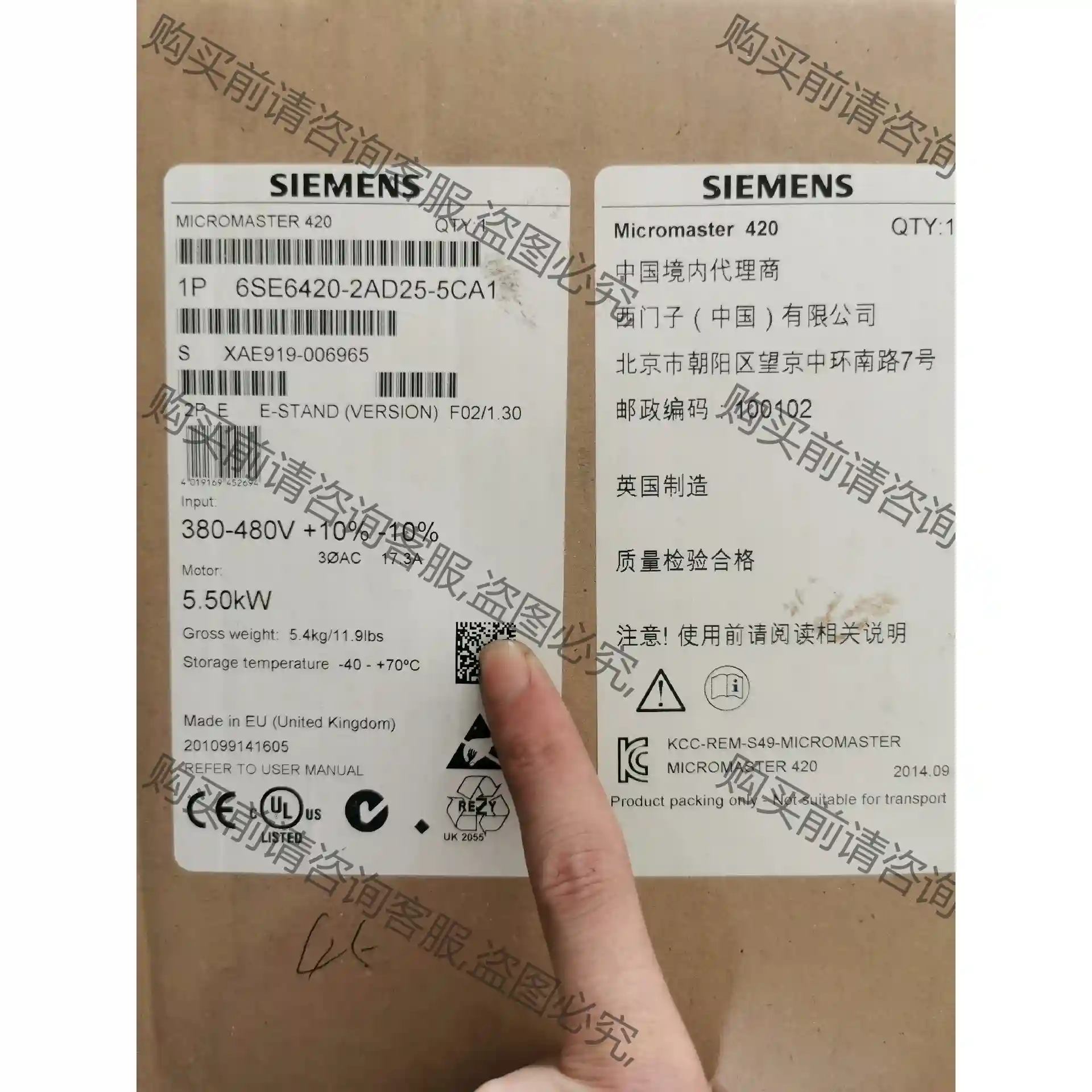 全新西门zi变频器6SE6420-2AD25-5CA1变频器5 议价再拍 拆机件