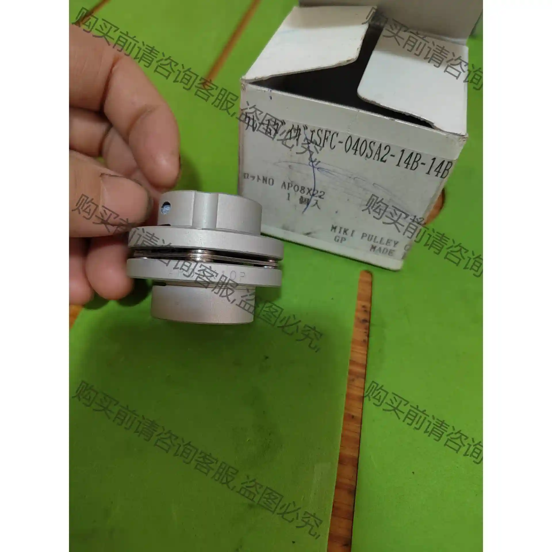 ISFC-040SA2-14B-14B，AP08*10P懂行 议价再拍 拆机件