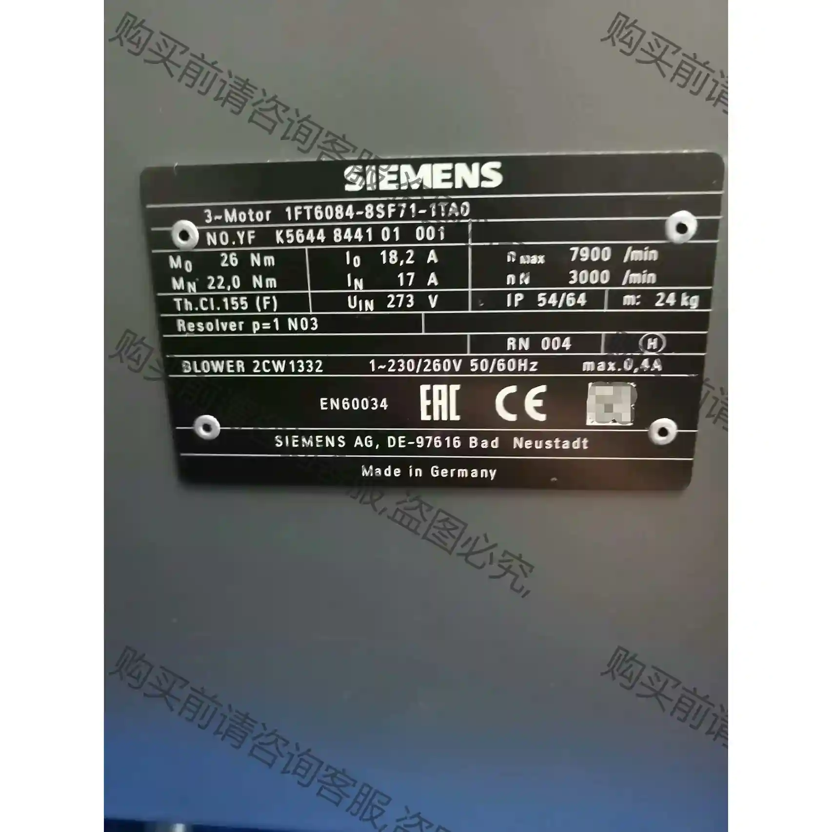 西门zi伺服电机1FT6085-8SF71-1TA0现货实拍议 议价再拍 拆机件