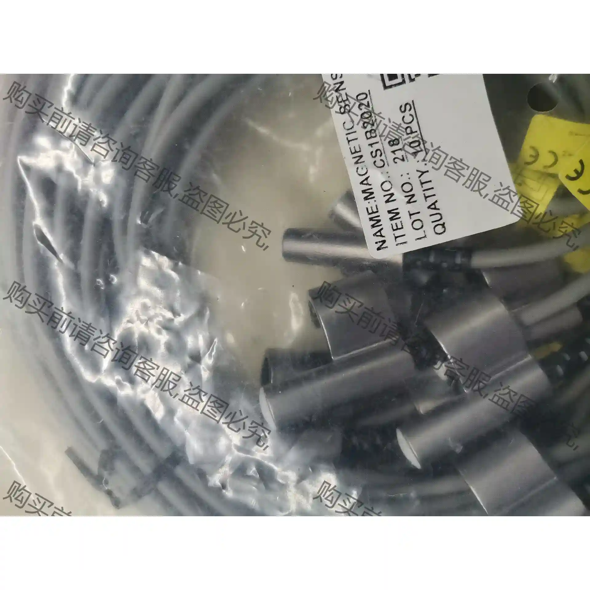 出售全新:亚德客磁性开关 CS1B2020气缸感应器，10条 议价再拍 拆