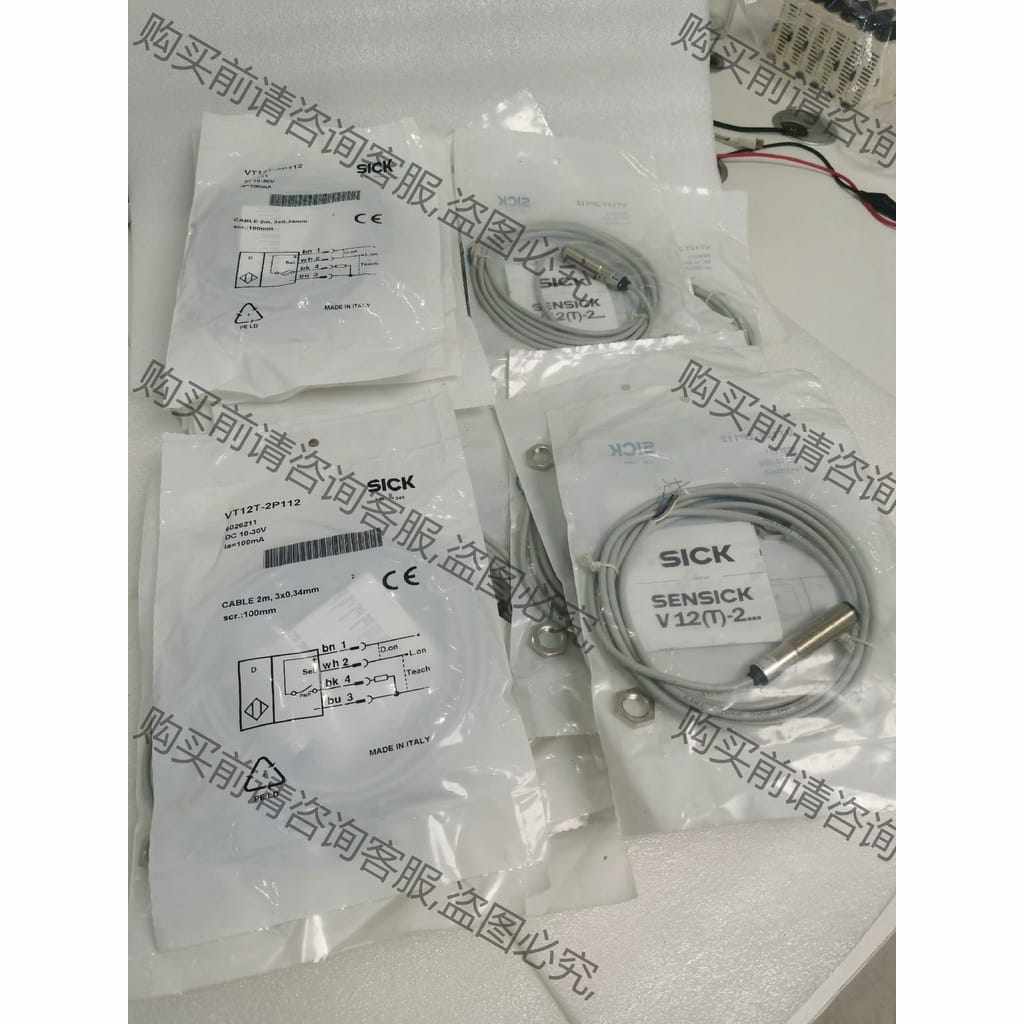 功能正常议价 西克传感器VT12T-2P112 施克SICK西克漫反射光