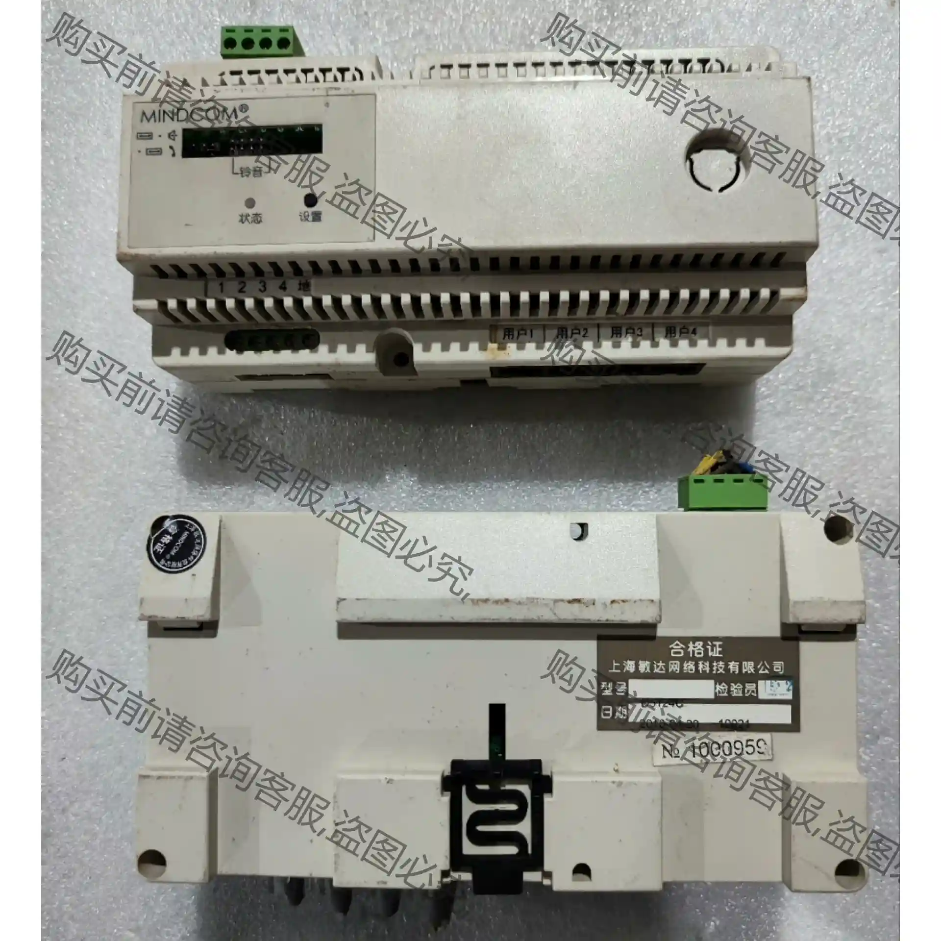 敏达D5124C楼宇对讲解码器，可代替原来D5124B解码器 议价再拍 拆