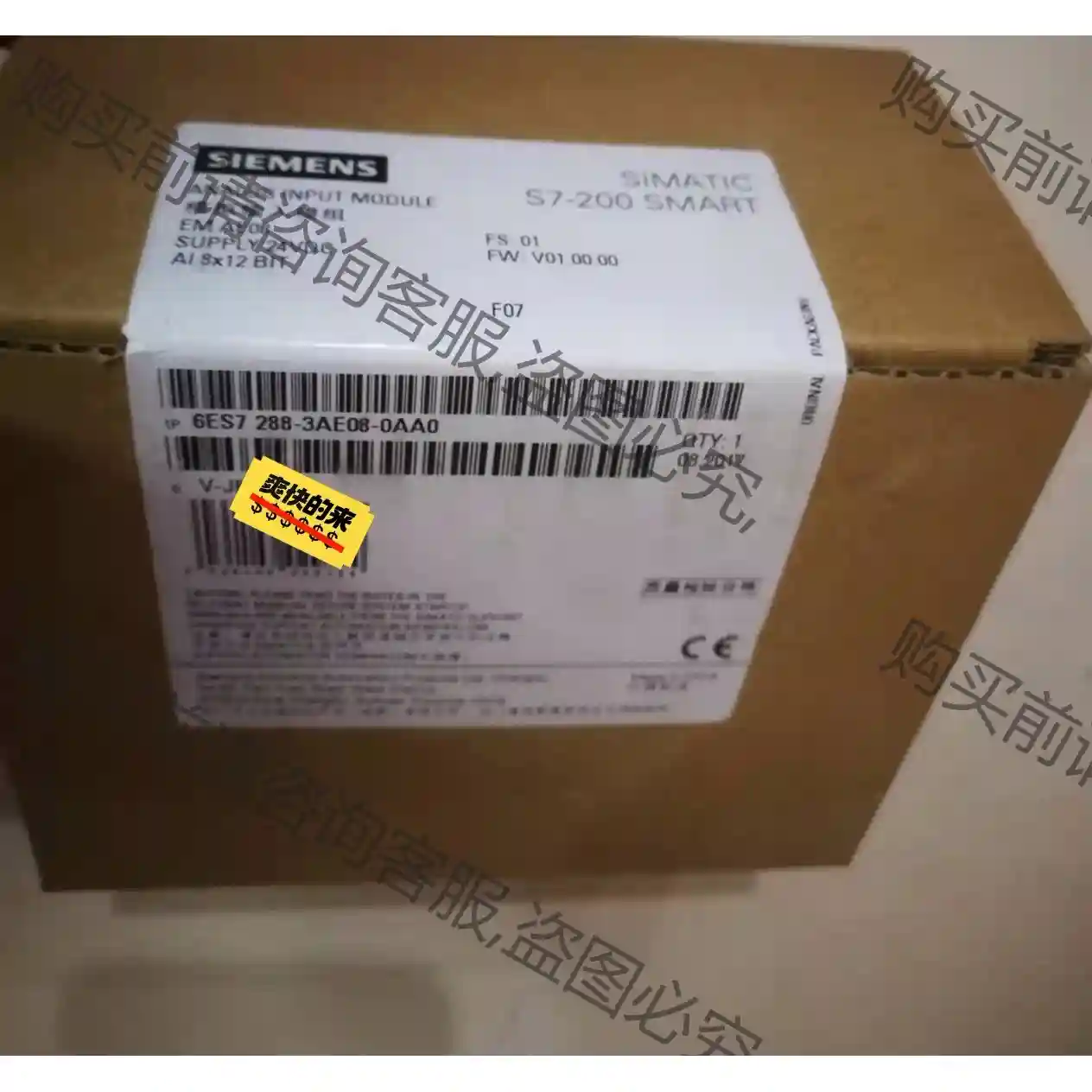 6ES7 288-3AE08-0AA0全新原标未拆封现货实图 议价再拍 拆机件