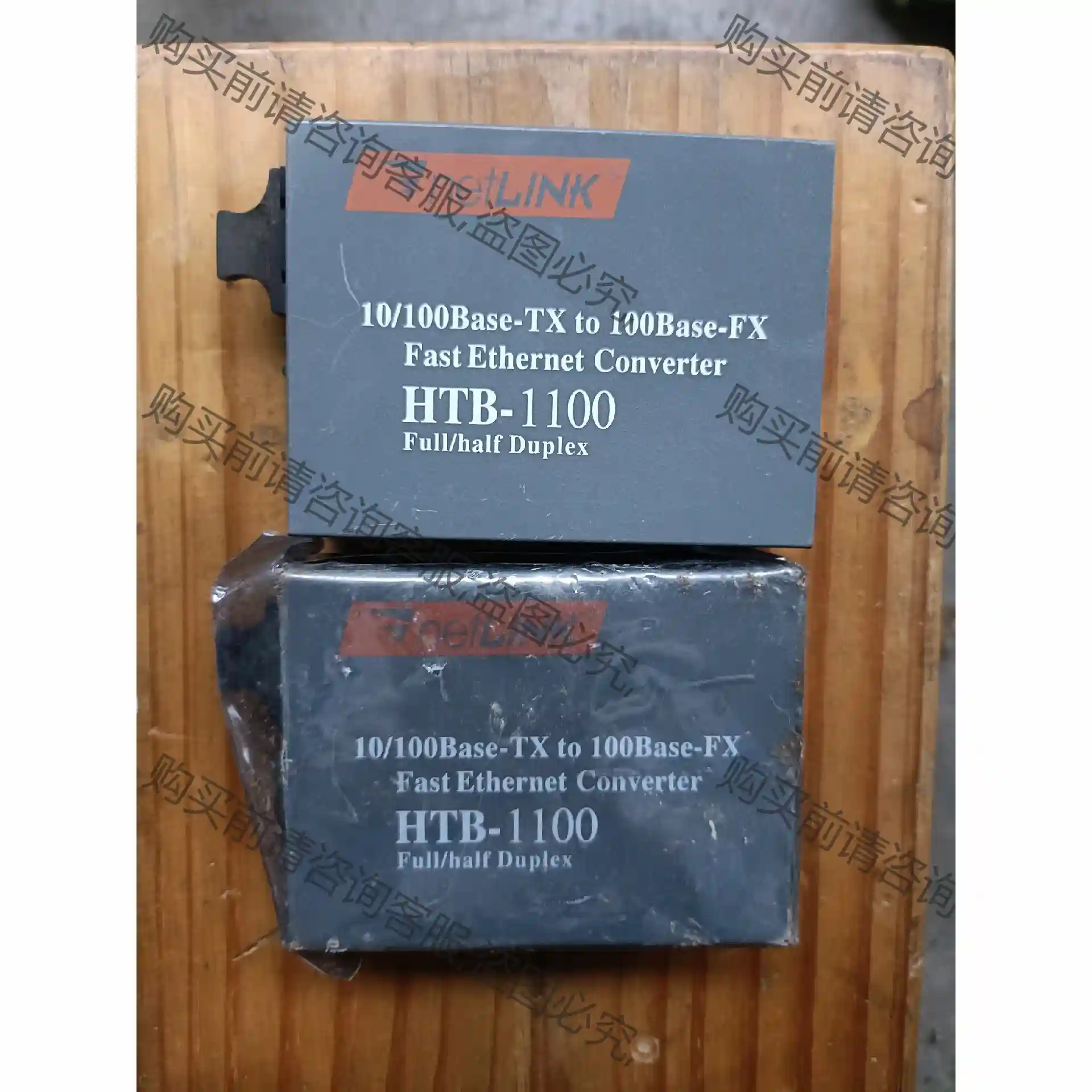 netLINK 光纤收发器。型号:HTB-3100。两个都是 议价再拍 拆机件