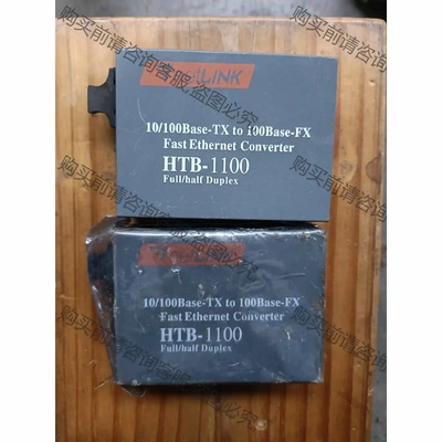 netLINK 光纤收发器。型号:HTB-3100。两个都是 议价再拍 拆机件