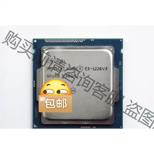 至强e3 1226v3CPU 1150针 带集成显卡In 议价再拍 拆机件