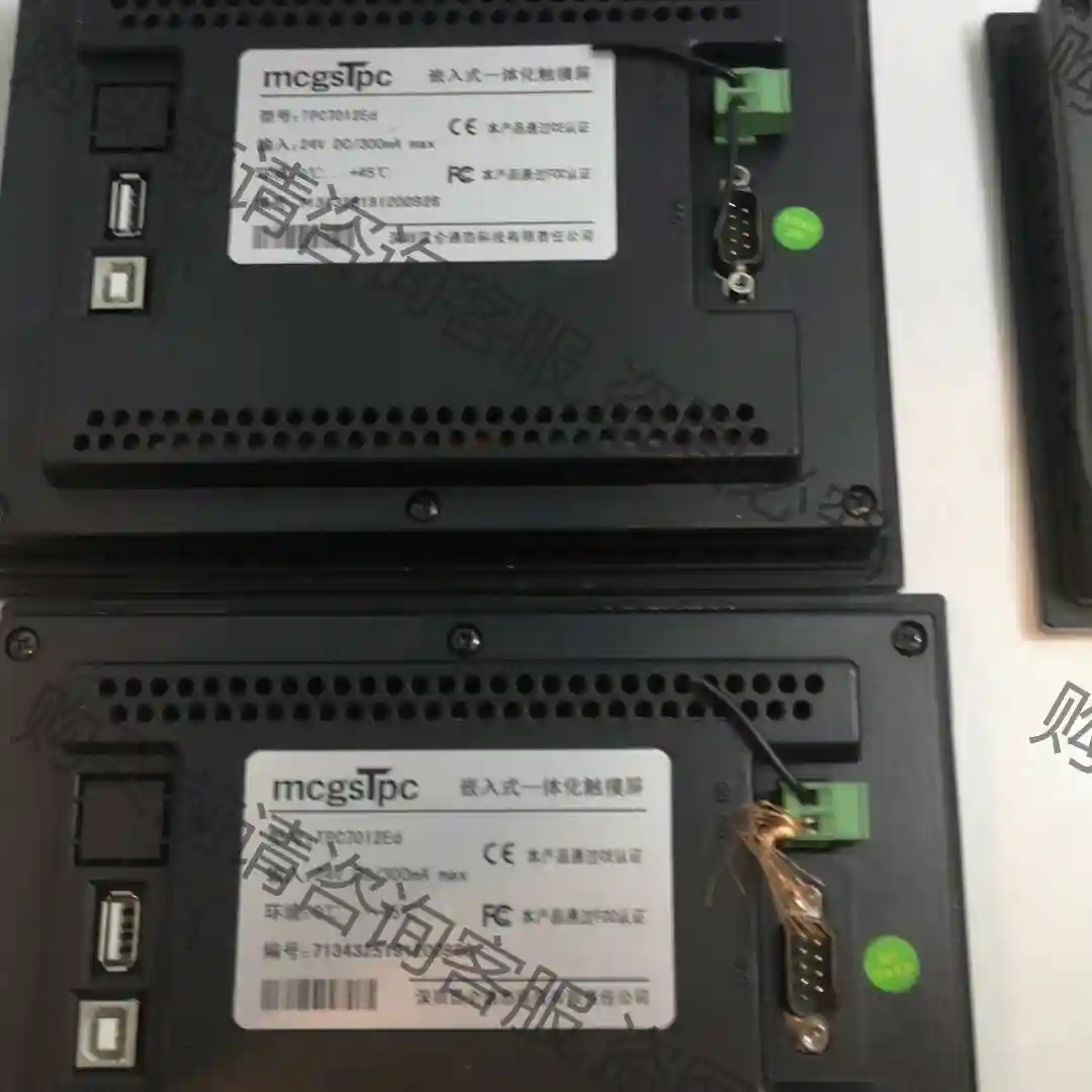 昆仑通泰-TPC7012ED 议价再拍 拆机件