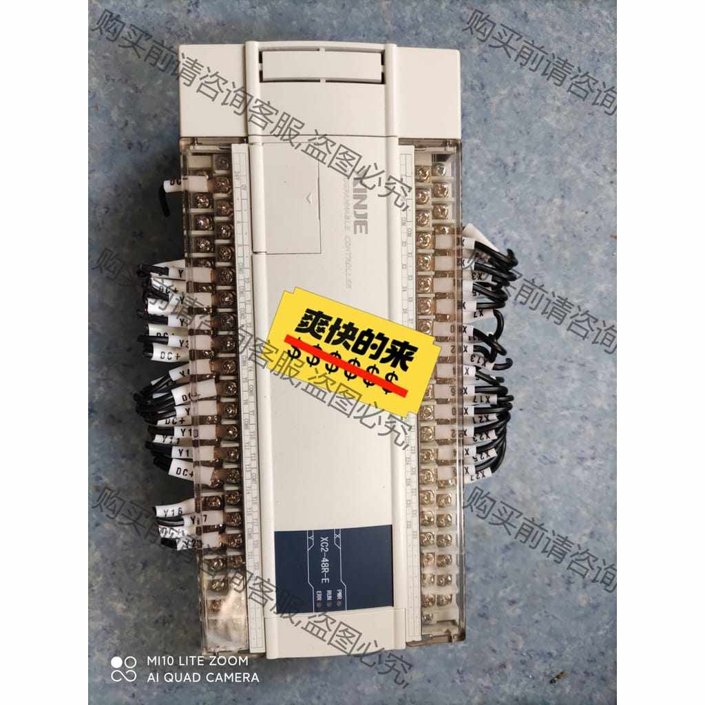 功能正常议价 漂亮信捷PLC可编程控制器 XC2-48R-E 测试完好 质