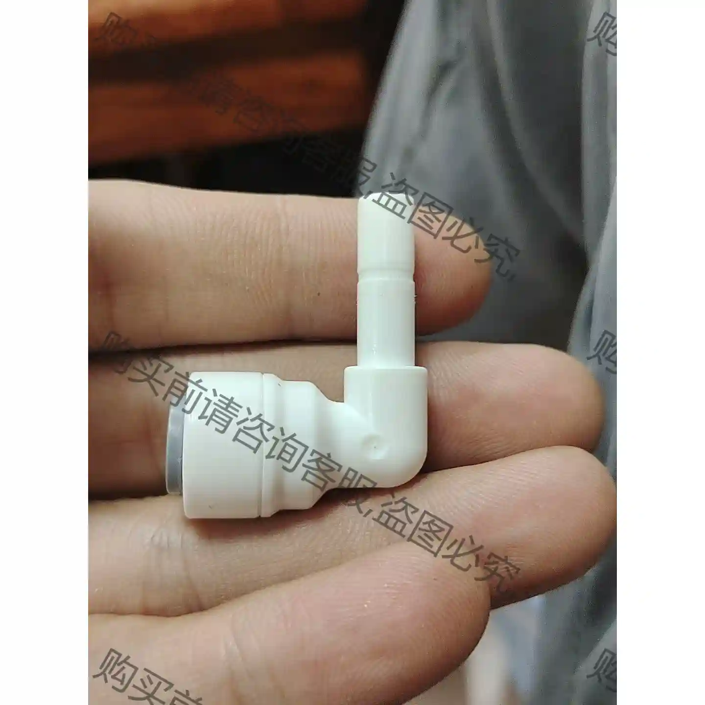 净水器配件2分硬插弯头L型插栓接头2分转3分快插转PE管 议价再拍