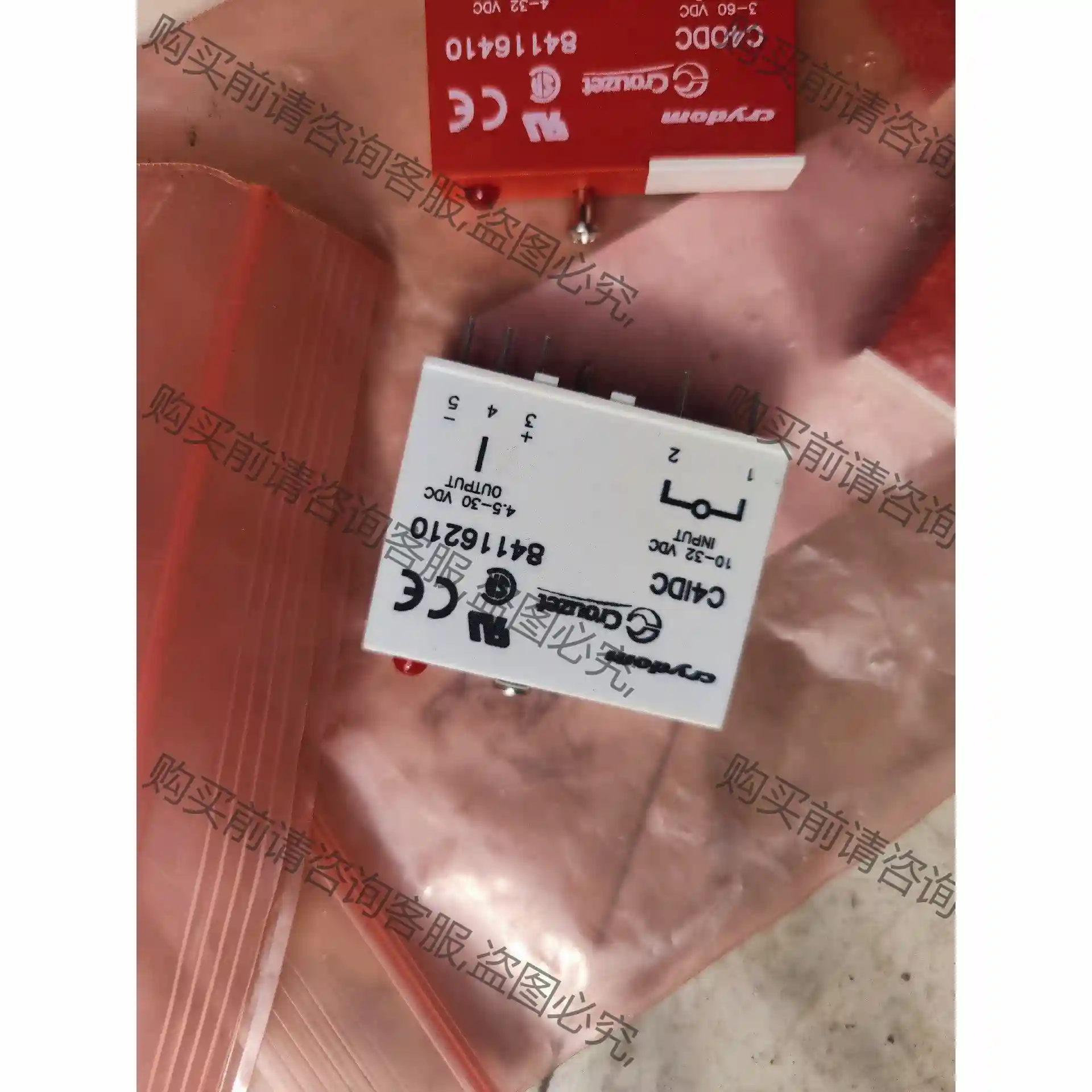 美国快达 C4ODC C40DC 固态继电器 8411641 议价再拍 拆机件