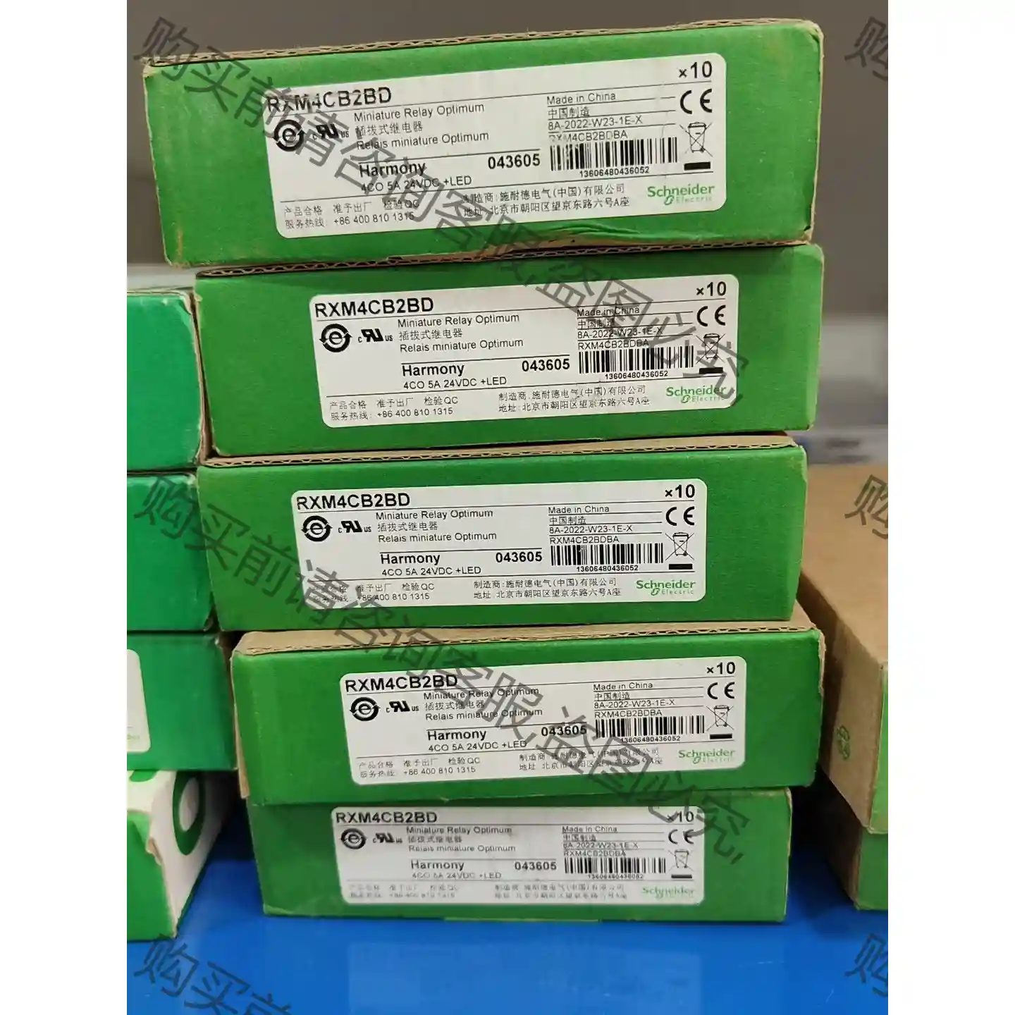 施耐de中间继电器RXM4CB2P7/B2BD。原装正品，全新 议价再拍 拆机