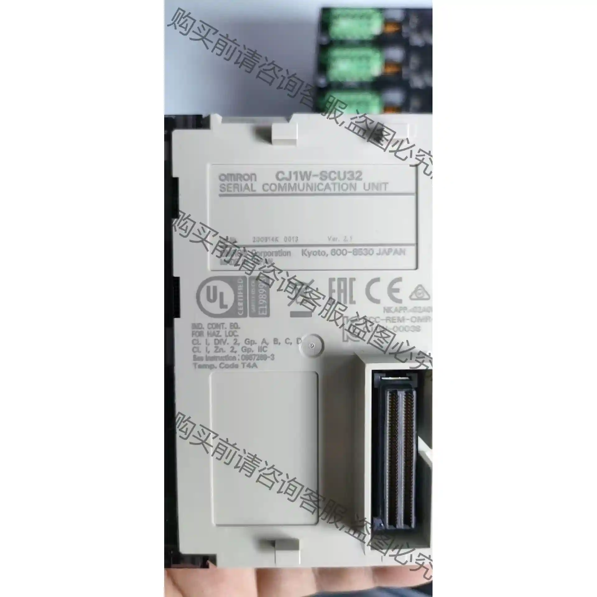 omron模块欧姆longplc出售cj1w-scu32年份成色好 议价再拍 拆机件