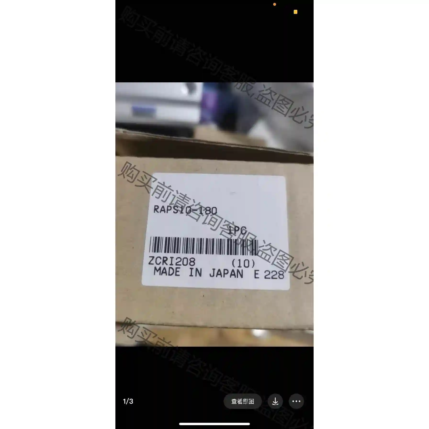 小金井旋转气缸raps10-180 议价再拍 拆机件