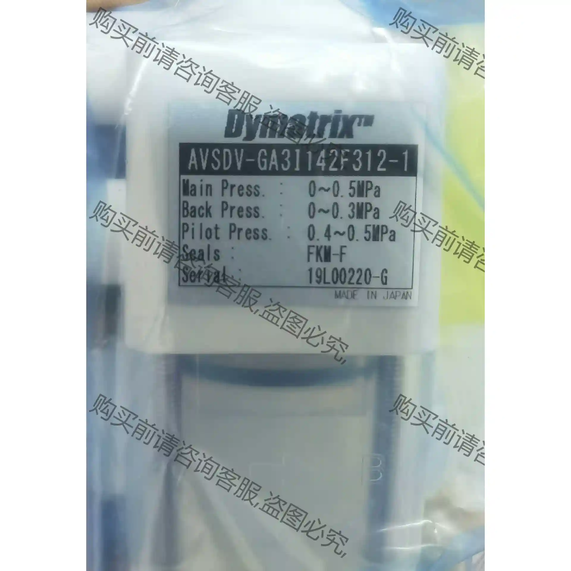 Dymatrix隔膜阀 AVSDV-GA3I142F312- 议价再拍 拆机件