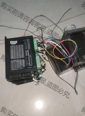 步科，2cm560 步进驱动器 议价再拍 拆机件