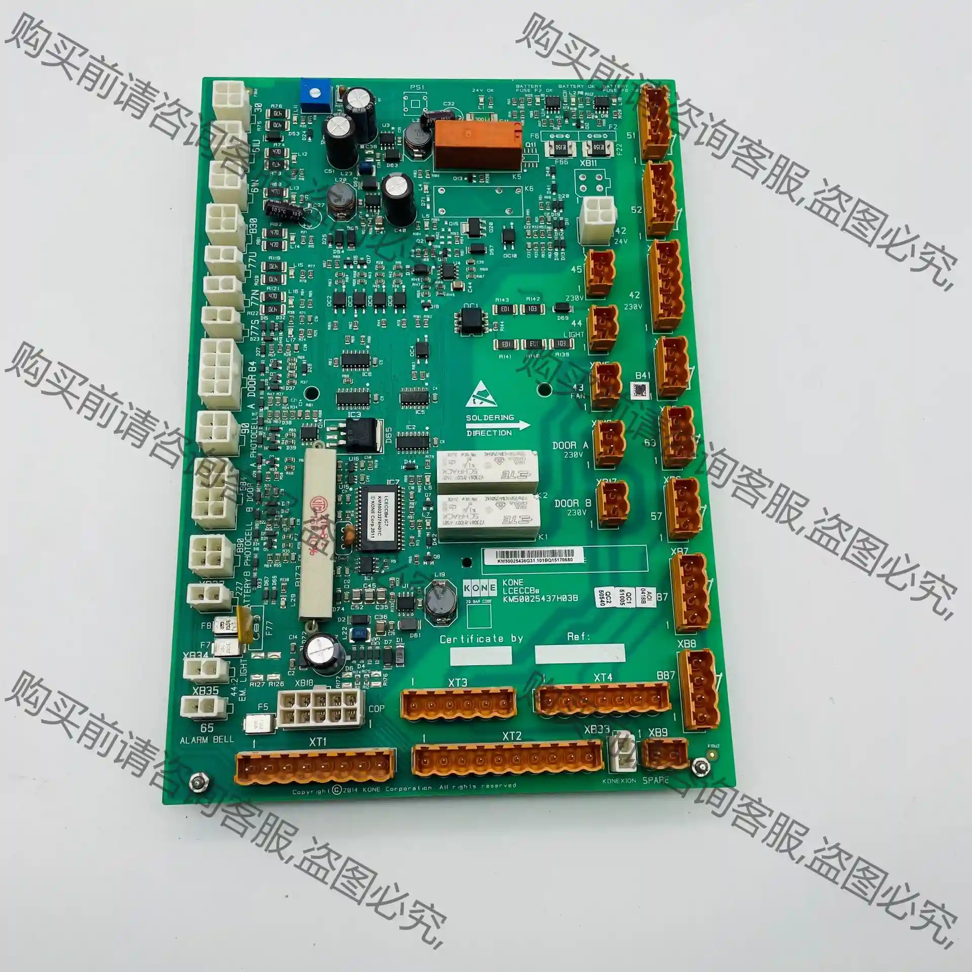通力电梯轿顶板/LCECCBe板/KM50025436G31 议价再拍 拆机件