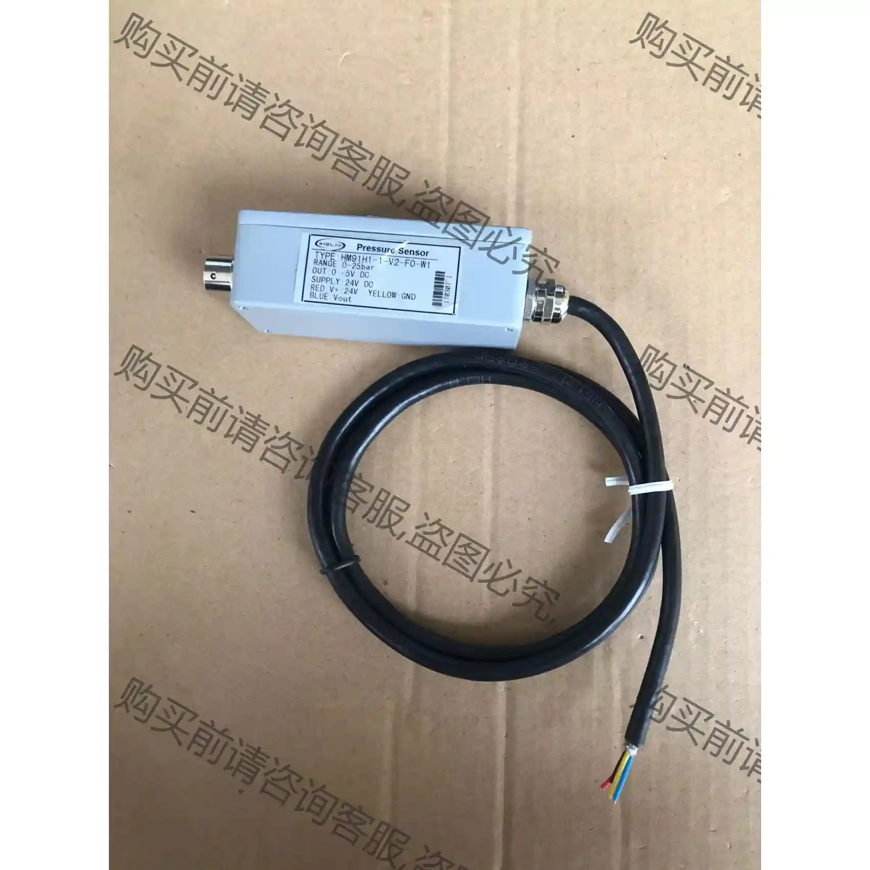 HELM压力传感器接头HM91H1-1-V2-FO-W1 议价再拍 拆机件