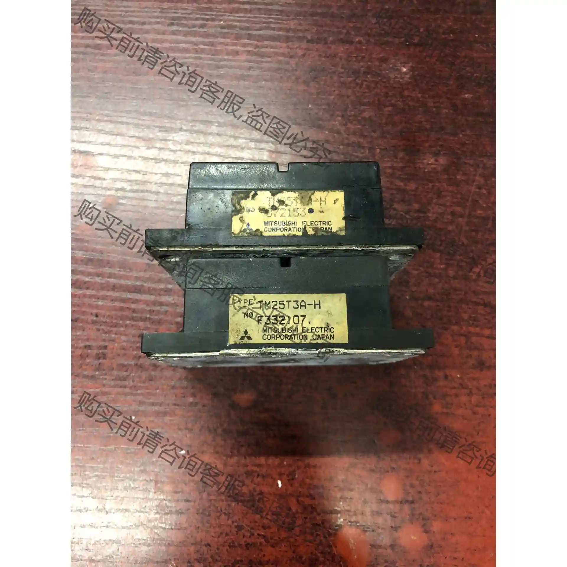 TM25T3A-H 原装拆机包好，需要联系 议价再拍 拆机件
