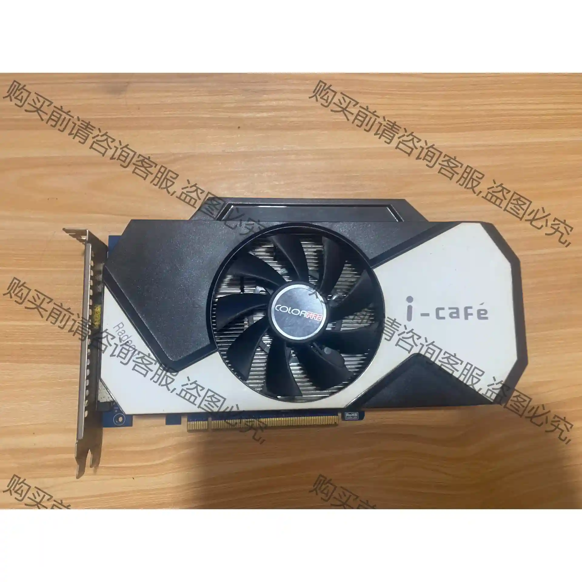 网锋HD7770-1GD5，二手拆机，功能正常已测试好，有鲁 议价再拍