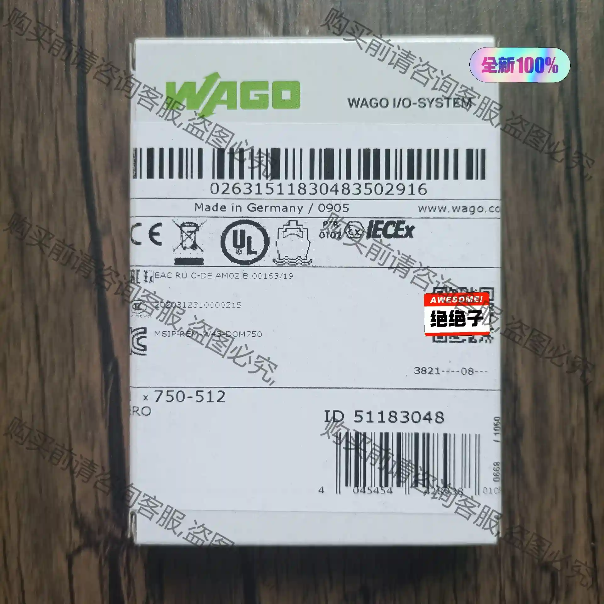 全新原装未拆封 WAGO万可 750-512 模块，原装正品 议价再拍 拆机