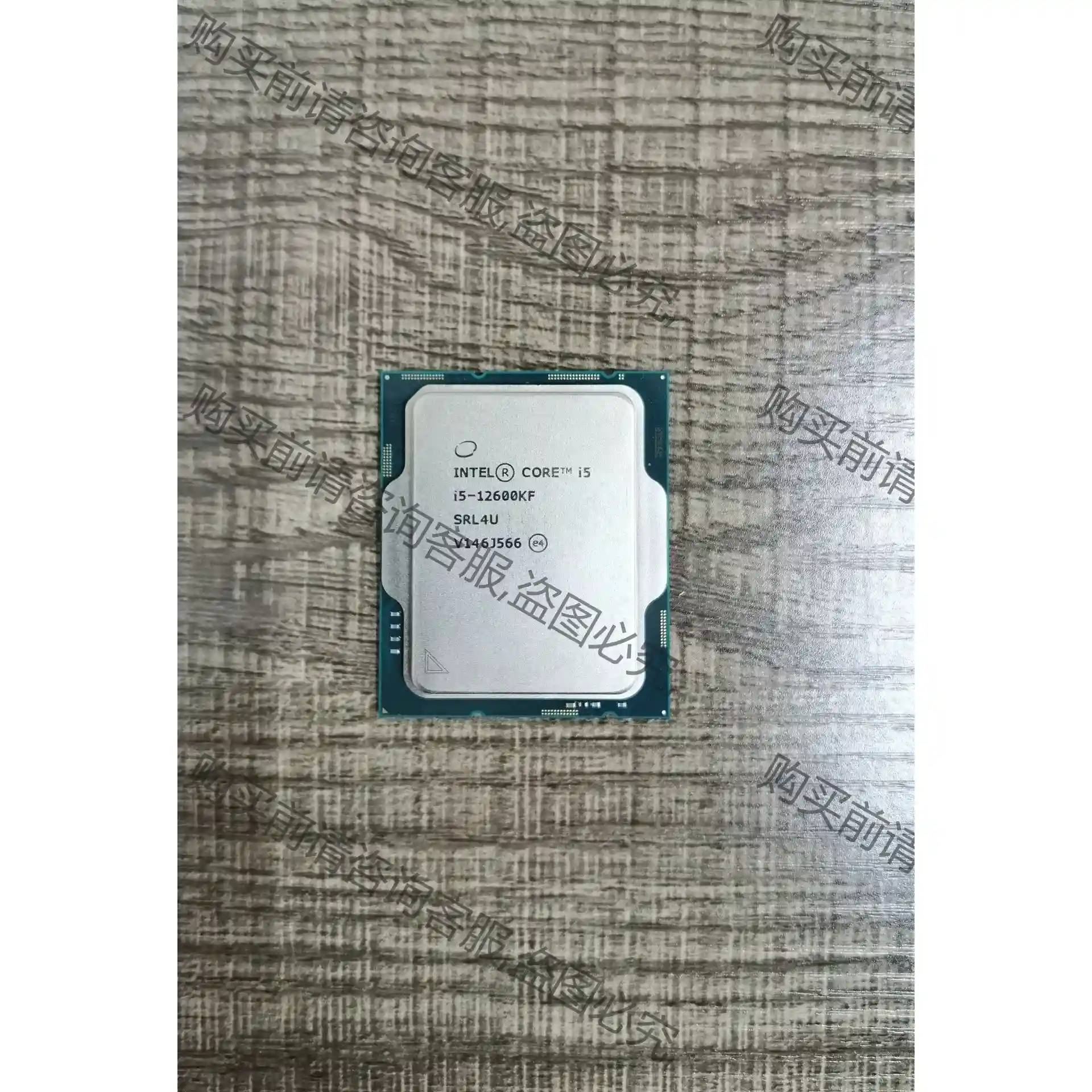 I5-12600KF散片 全新 全新 议价再拍 拆机件