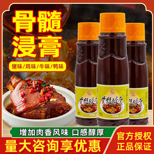 独凤轩骨髓浸膏鸡肉鲜香膏牛肉精膏猪骨浸膏鸭肉商用卤味增香膏