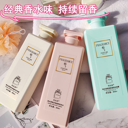 简发柔coco香氛洗发水沐浴露套装男女香水滋润护发素厂家批发代发
