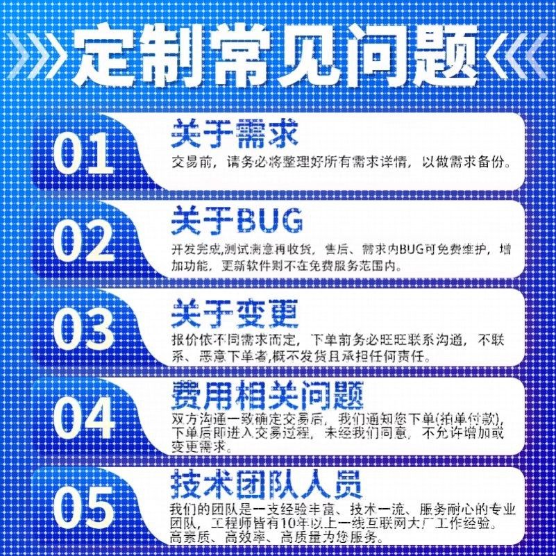 深度学习python代编程机器学习神经网络算法代码编写仿真复现指导,商务/设计服务,建筑及模型设计,淘宝优惠券,粉丝福利购,淘宝优惠卷