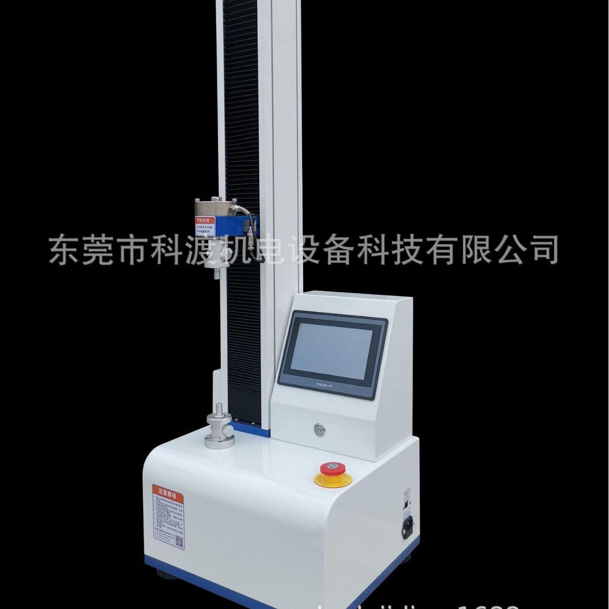 电脑控制拉力试验机橡胶拉压测试仪拉压力试验机厂家直销